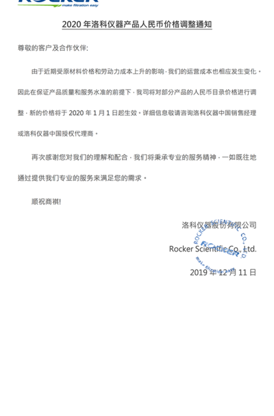 落款顺祝商祺什么意思（顺颂商祺落款）