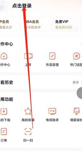 腾讯会员账号共享（腾讯会员账号共享）