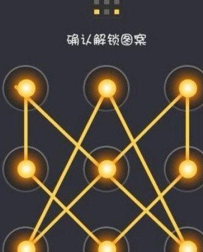 图案解锁大全（图案解锁大全简单 破解）