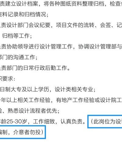 编制是什么（编制是什么时候开始出现的）