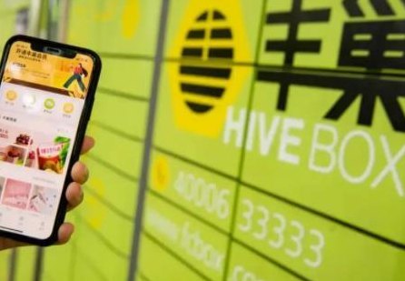 丰巢快递能滞留几天（丰巢快递能放几天不取）