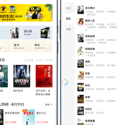 书连小说网（书连小说网听书功能怎么用）