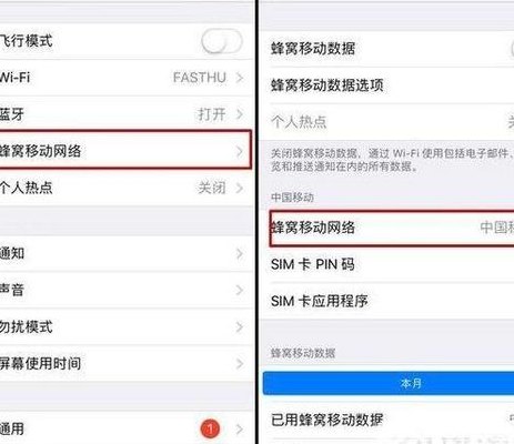 苹果网速慢（苹果网速慢是什么原因）
