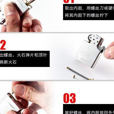 打火石怎么用（打火石怎么用视频）