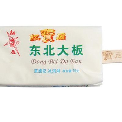 东北大板（东北大板雪糕多少钱一根）
