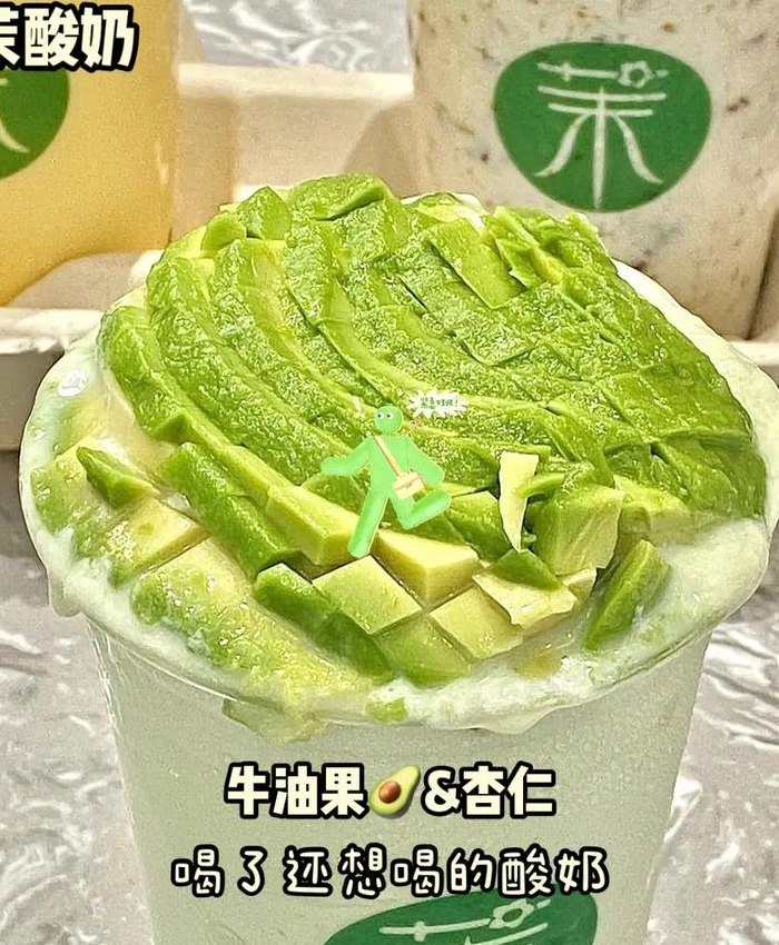 牛油果生的能吃吗（牛油果的正确吃法和功效）