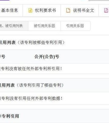关于李红涛无刷电机真假的信息