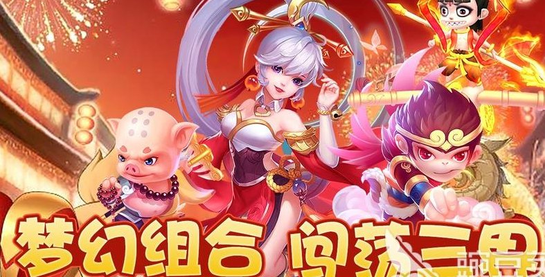 十大良心回合制手游（回合制手游十大排行）