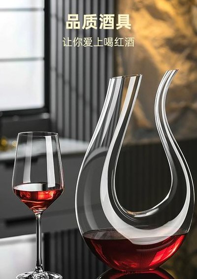 醒酒器图片（红酒醒酒器图片）