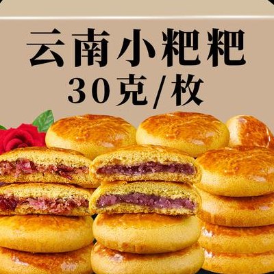 云南特产小吃方便带走（云南特产小吃有哪些好带的）