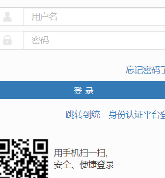 盐城工学院教务系统（盐城工学院教务系统学生登录入口）