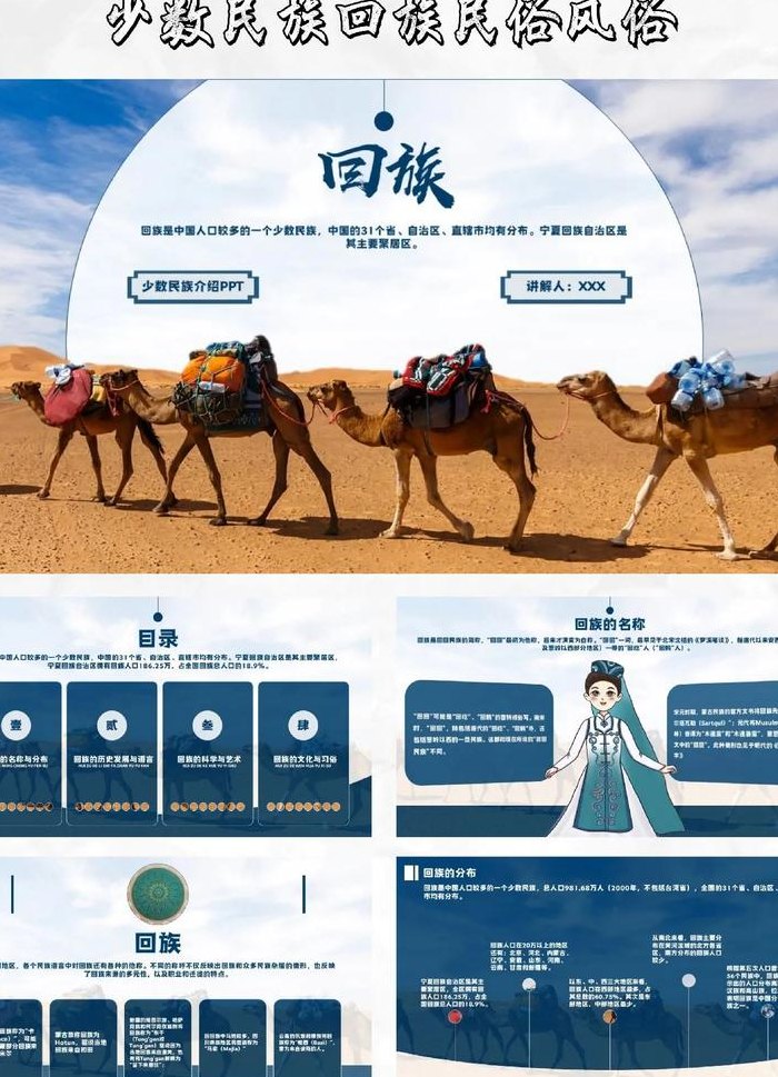 少数民族风俗（少数民族风俗文化介绍）