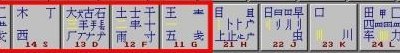 石的五笔怎么打（整的五笔怎么打）