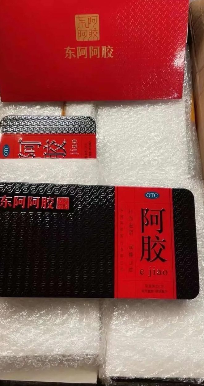 福牌阿胶怎么样（福牌阿胶怎么样排第几）