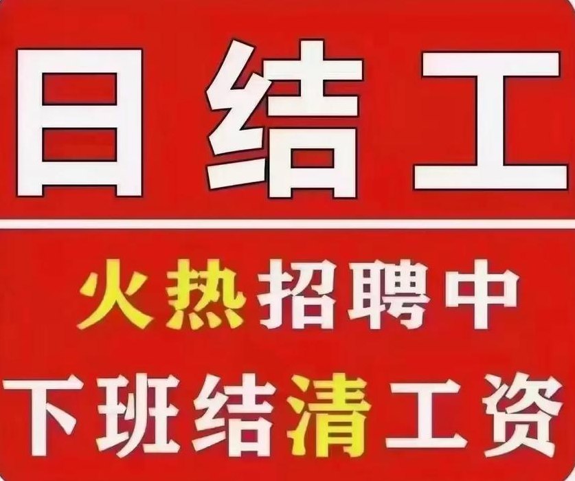顺丰快递几点下班（顺丰快递几点下班）