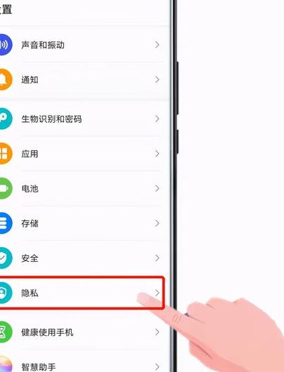 荣耀手机怎么隐藏应用（荣耀x50怎么隐藏应用软件）
