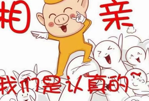 聋人找对象（聋人找对象很难得）