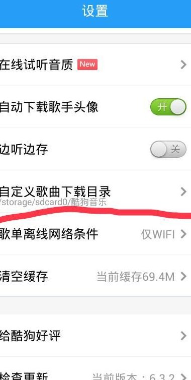 怎么下歌到内存卡（怎么下歌到内存卡音乐）