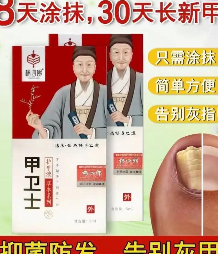 灰指甲怎么治愈土方法（灰指甲治疗方法小偏方）