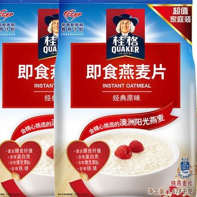 燕麦片哪个牌子好（燕麦片哪个牌子好吃又健康）