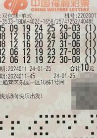 12月31号（12月31号双色球中奖号）