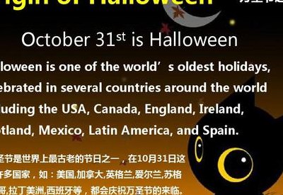 今天是万圣节吗（今天是万圣节吗英文）