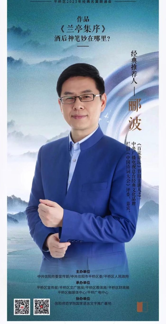 郦波老师全家福照片（郦波老师结婚了吗）