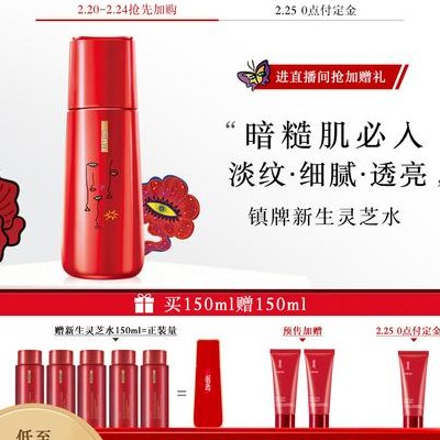 羽西属于哪个档次的（中国口碑最好十大护肤品）