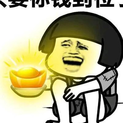 钱的图片搞笑（钱的图片霸气）