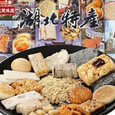 去武汉一定要买的特产（去武汉一定要买的特产小吃）