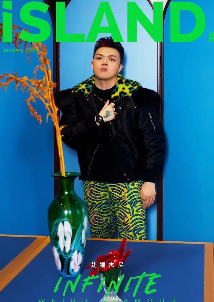 艾福杰尼真名（艾福杰尼是谁）