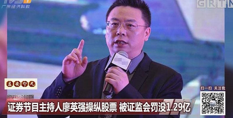 廖英强博客（廖英强视频讲课）