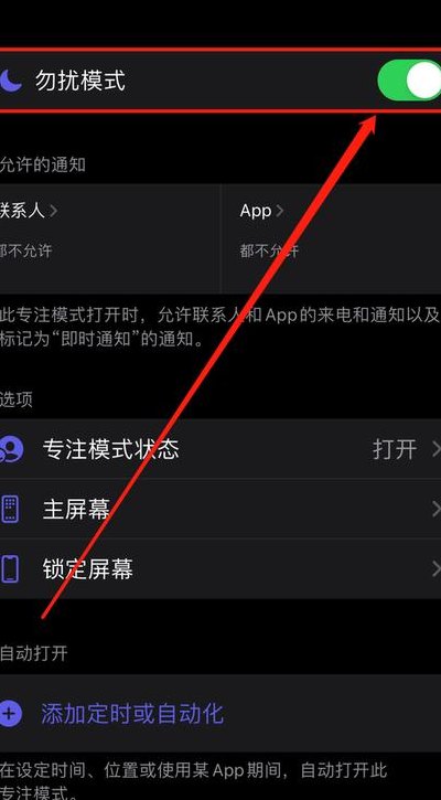 勿扰模式还能打进电话（勿扰模式还能打进电话吗,来电提醒功能有作用吗）