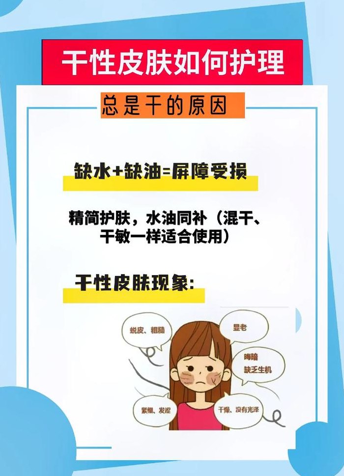 怎么保养皮肤（不用化妆品怎么保养皮肤）