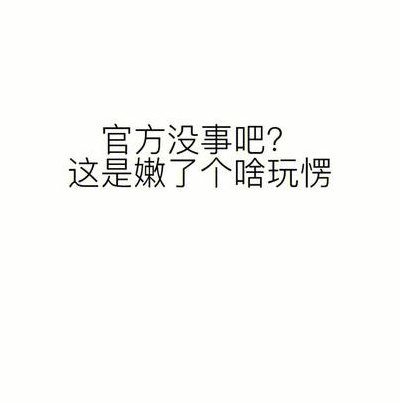 关于1086什么梗的信息