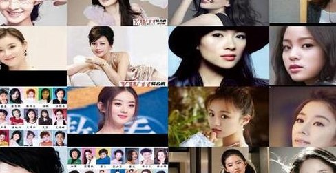 女明星名字图片（女明星名字图片大全相关艺人）