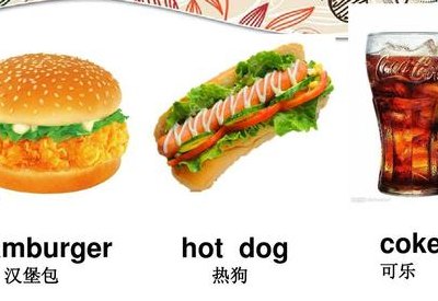 汉堡包英语（汉堡包英语怎么读hamburger hamburger）