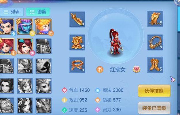 神武科举答题器手机版（神武答题器神武科举答题器最新版）