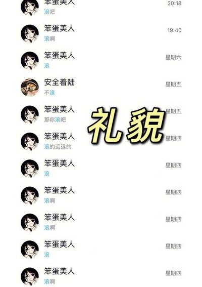 女朋友优点（女朋友优点有哪些）