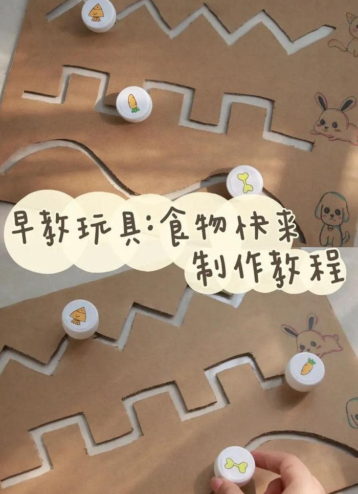 用面做小动物的做法（用面做小动物的做法大全）