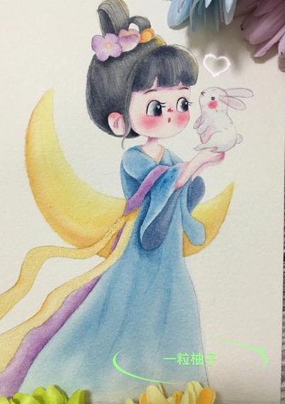 嫦娥画法（嫦娥画法古风）