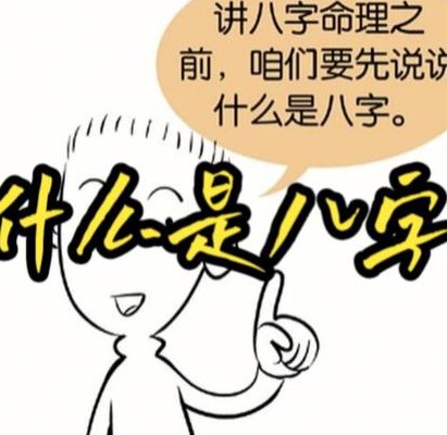 自缢身亡什么意思（自缢身亡的人是什么命理八字）