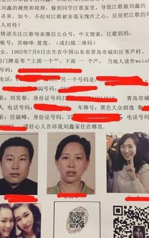 陈世峰父母和家庭资料（陈世锋父母）