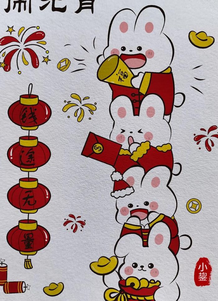 新年的画（新年的画法）