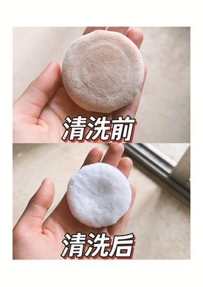 洗粉扑的方法网红（洗粉扑怎么洗）