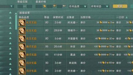 剑网3什么职业好（剑网3什么职业好赚钱）