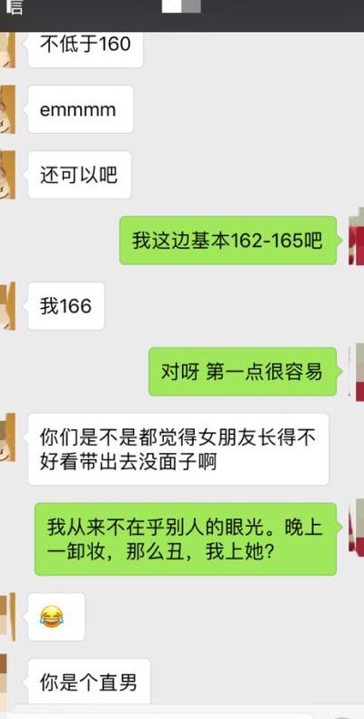 被说直男是什么意思呀（被说是直男怎么回复）
