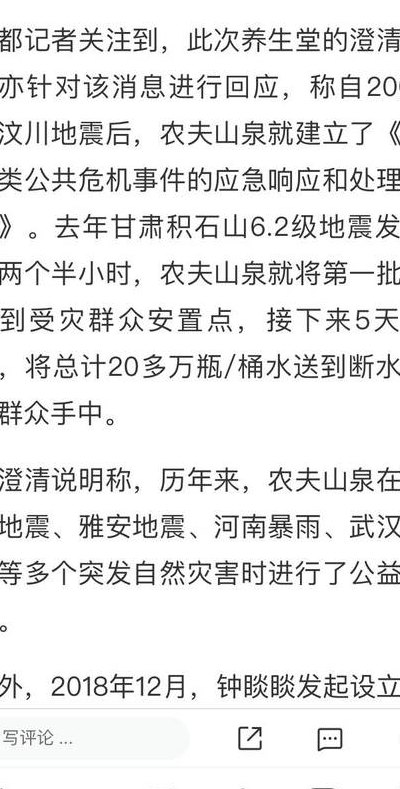 四川地震最新消息2018（四川地震最新消息2023视频）