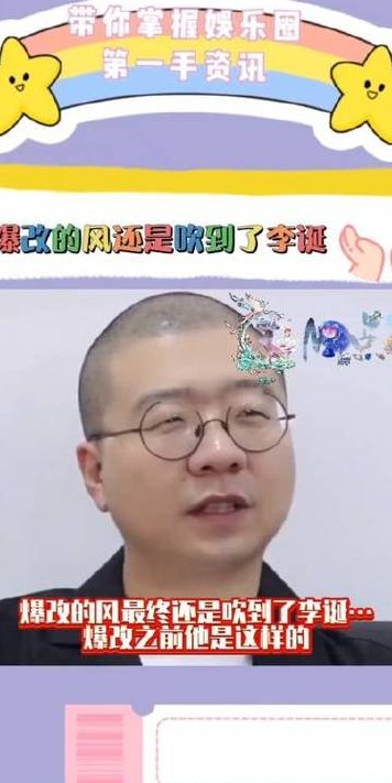 李诞哪个学校毕业的（李诞从哪个学校毕业的）