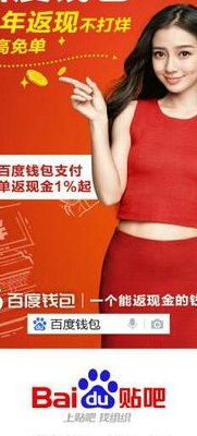 贴吧登陆（贴吧登陆广告女的是谁）